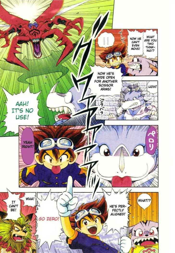 Page 12 Chapter 2 Digimon Adventure V-Tamer 01