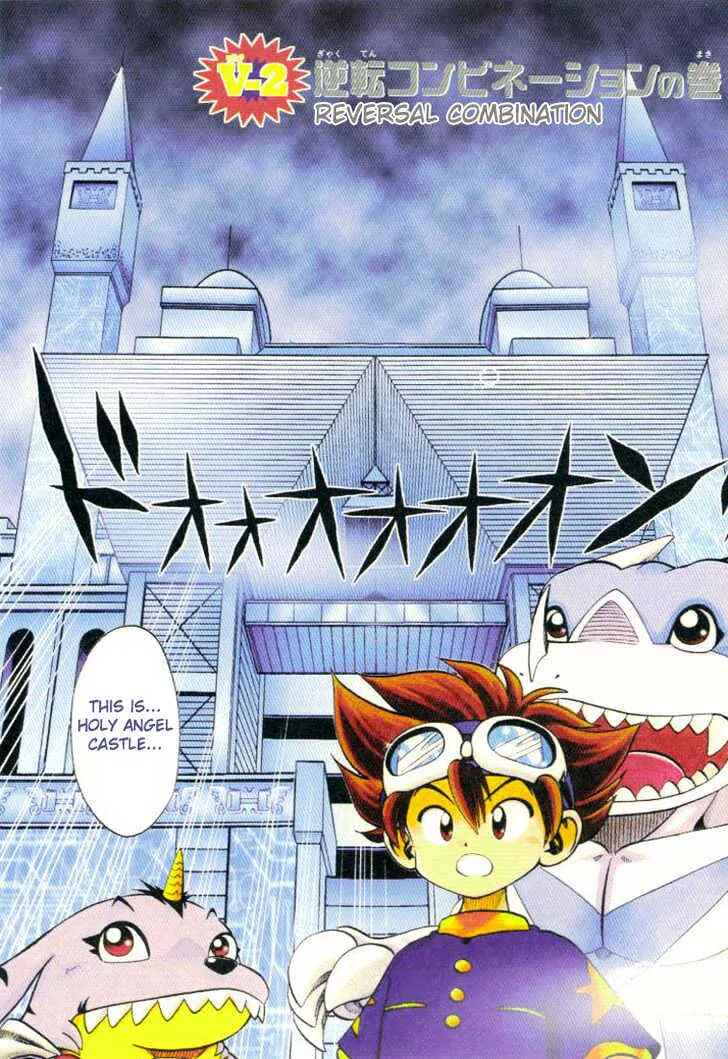 Page 3 Chapter 2 Digimon Adventure V-Tamer 01
