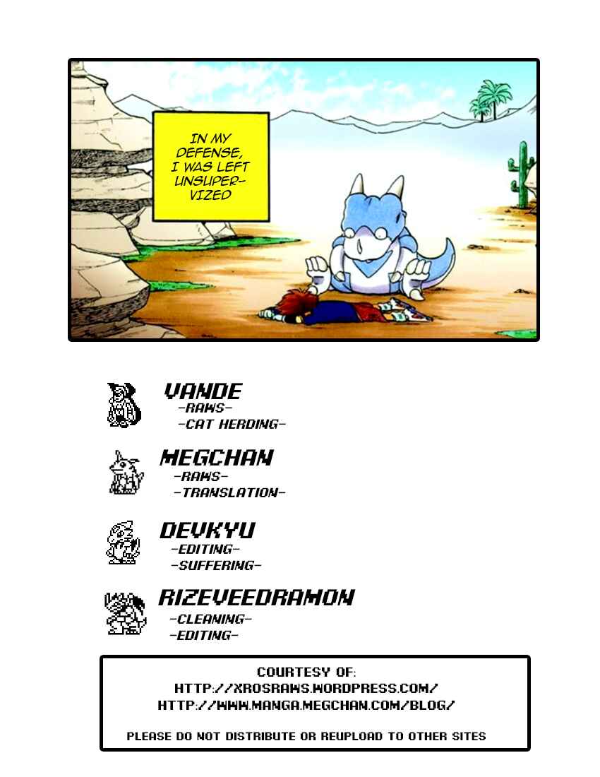 Page 1 Chapter 17.5 Digimon Adventure V-Tamer 01
