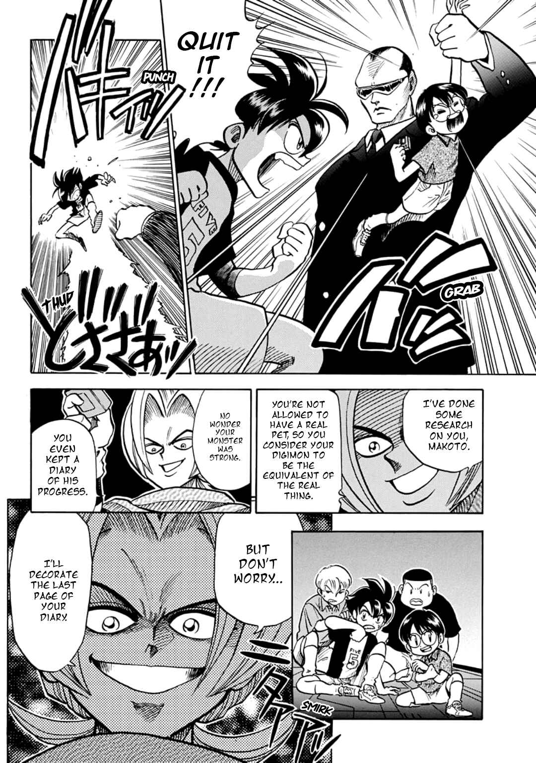 Page 20 Chapter 17.5 Digimon Adventure V-Tamer 01