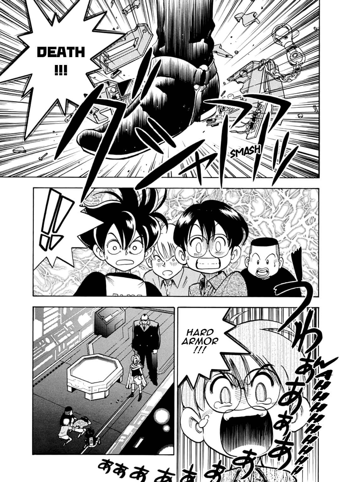 Page 21 Chapter 17.5 Digimon Adventure V-Tamer 01