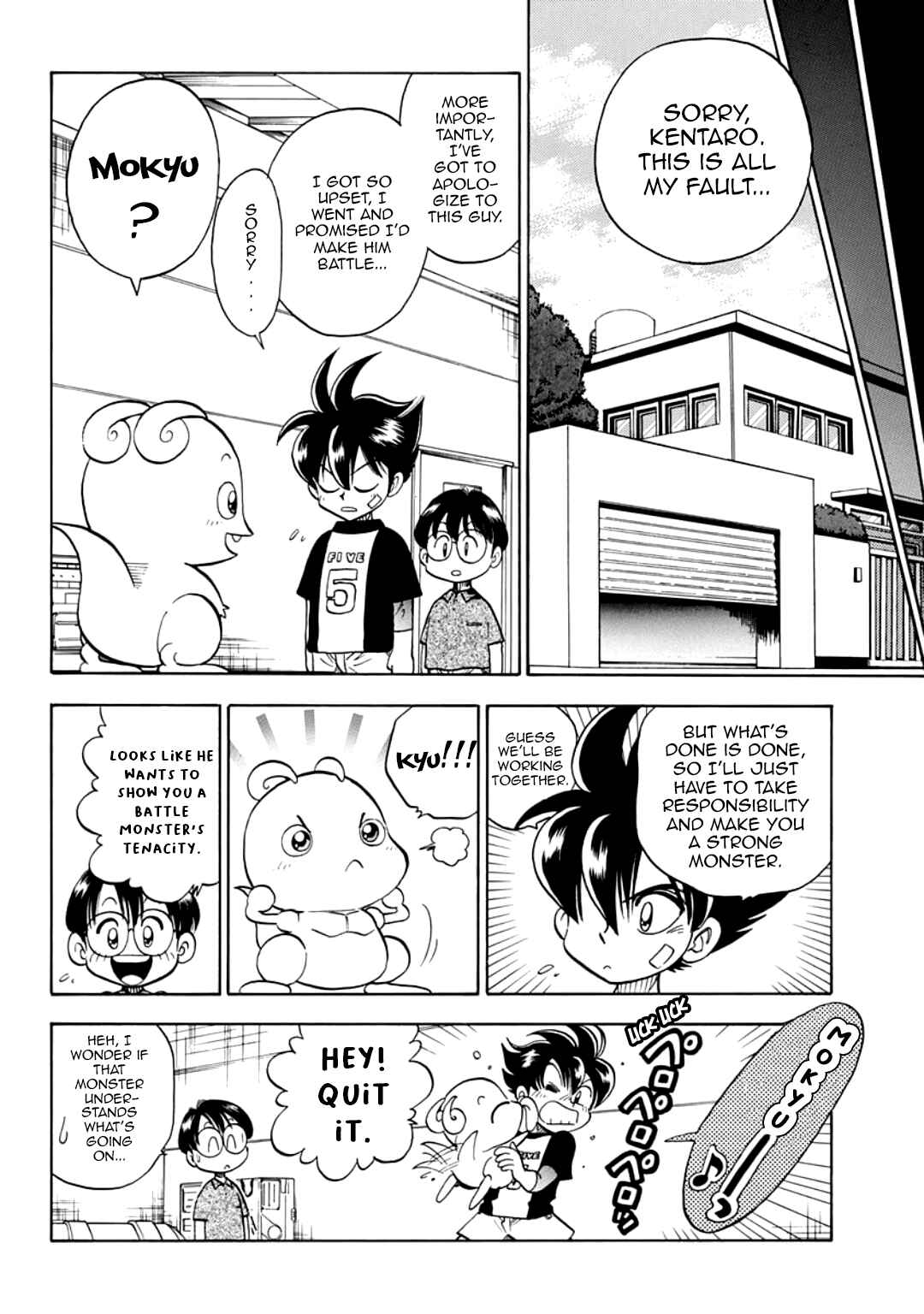 Page 24 Chapter 17.5 Digimon Adventure V-Tamer 01
