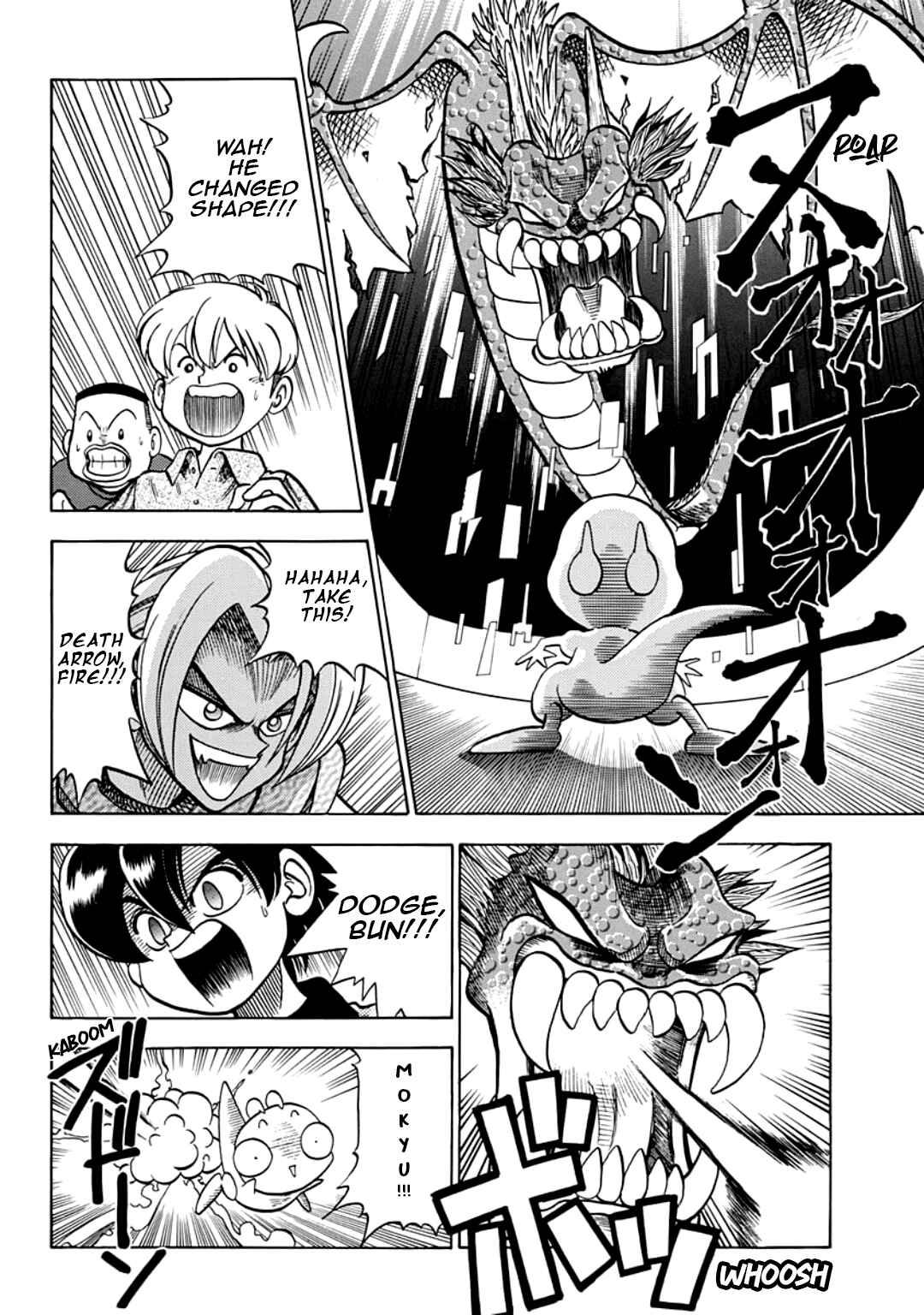 Page 32 Chapter 17.5 Digimon Adventure V-Tamer 01