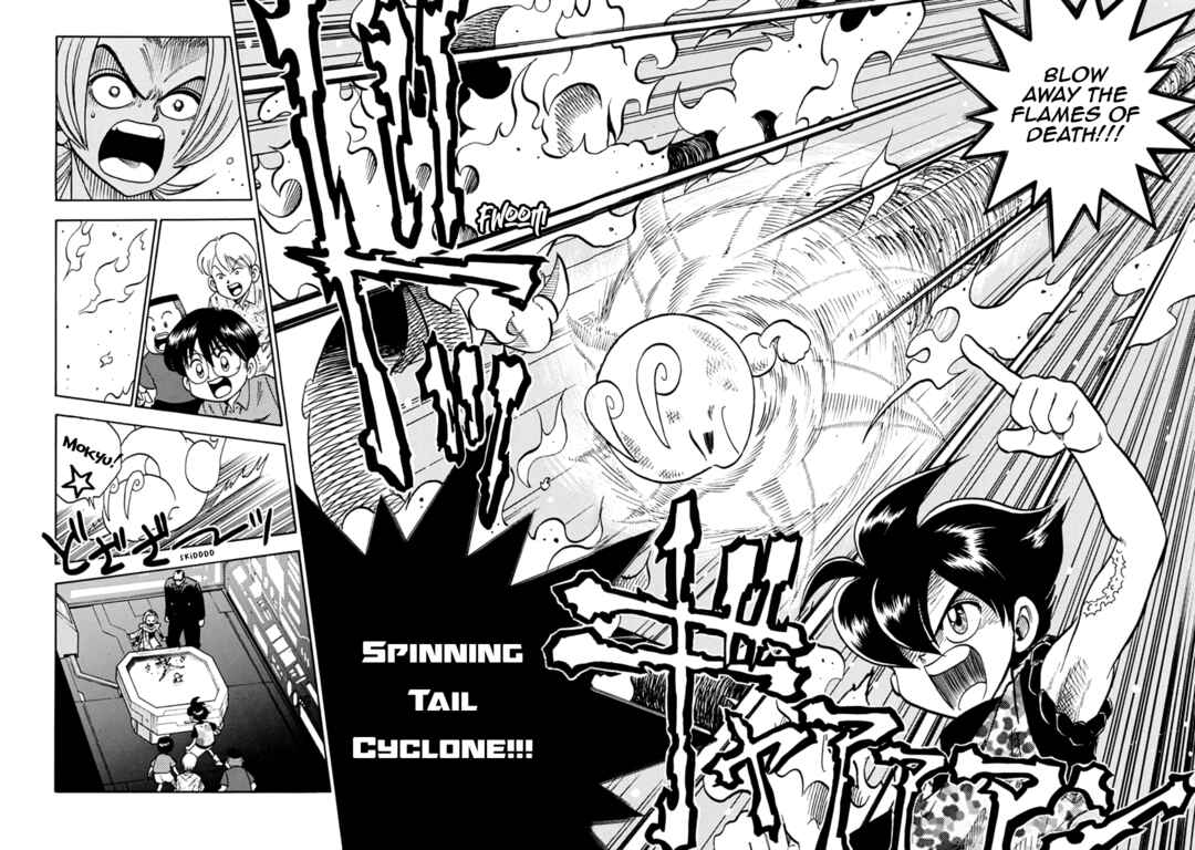 Page 44 Chapter 17.5 Digimon Adventure V-Tamer 01