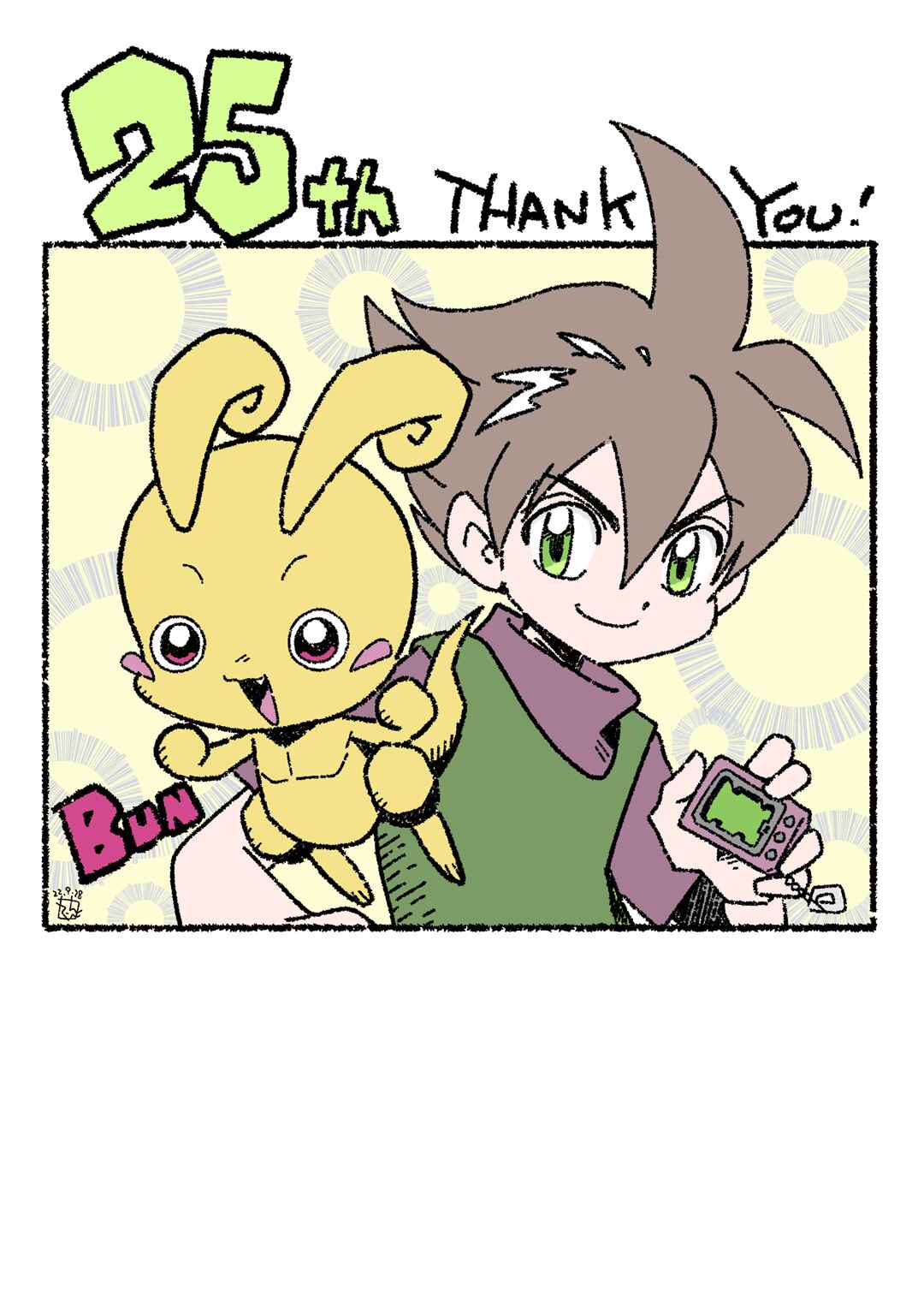 Page 47 Chapter 17.5 Digimon Adventure V-Tamer 01