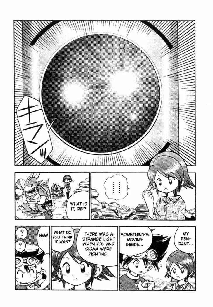 Page 12 Chapter 27 Digimon Adventure V-Tamer 01