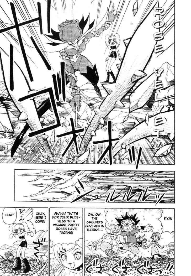 Page 21 Chapter 27 Digimon Adventure V-Tamer 01