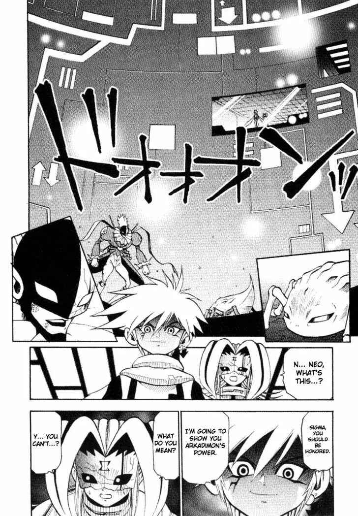 Page 5 Chapter 27 Digimon Adventure V-Tamer 01
