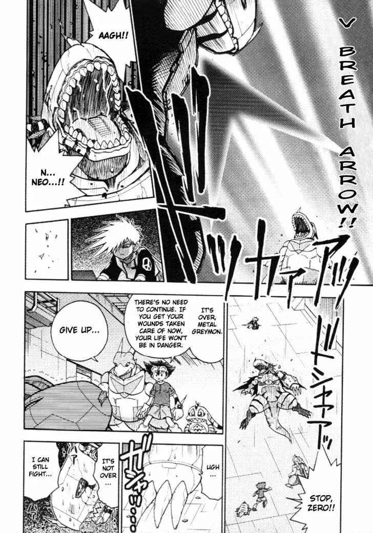 Page 15 Chapter 16 Digimon Adventure V-Tamer 01