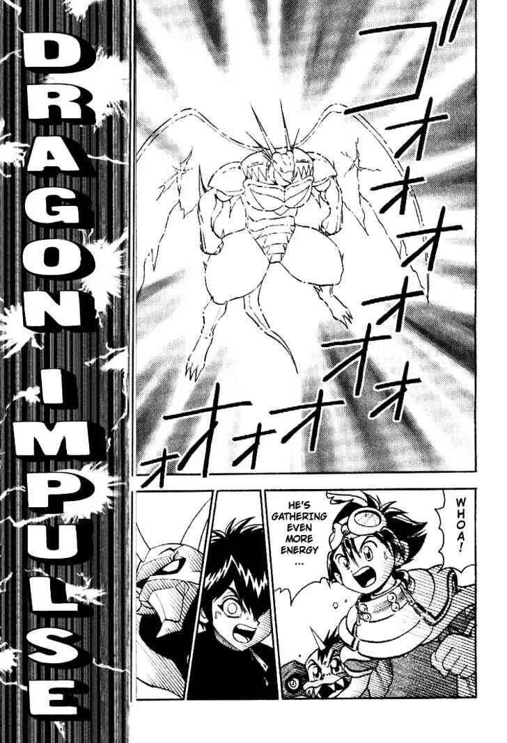 Page 5 Chapter 37 Digimon Adventure V-Tamer 01