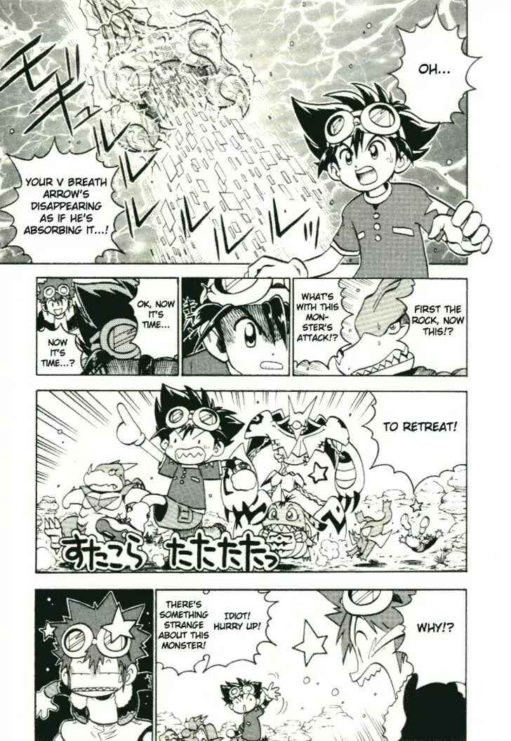 Page 13 Chapter 28.5 Digimon Adventure V-Tamer 01
