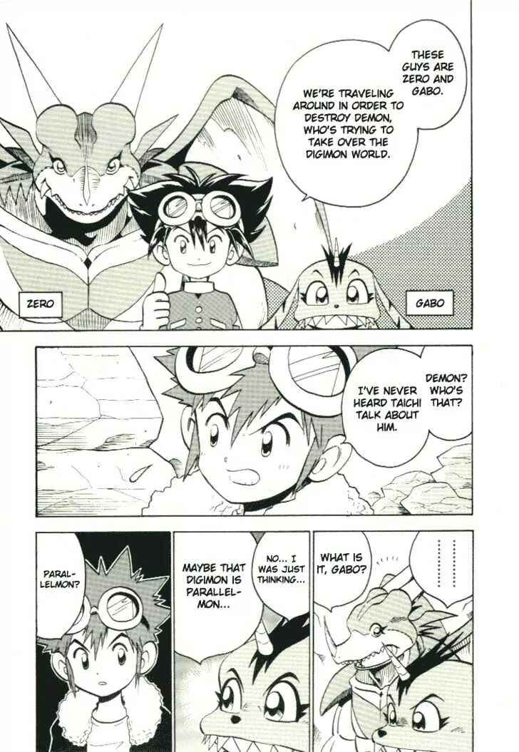Page 15 Chapter 28.5 Digimon Adventure V-Tamer 01