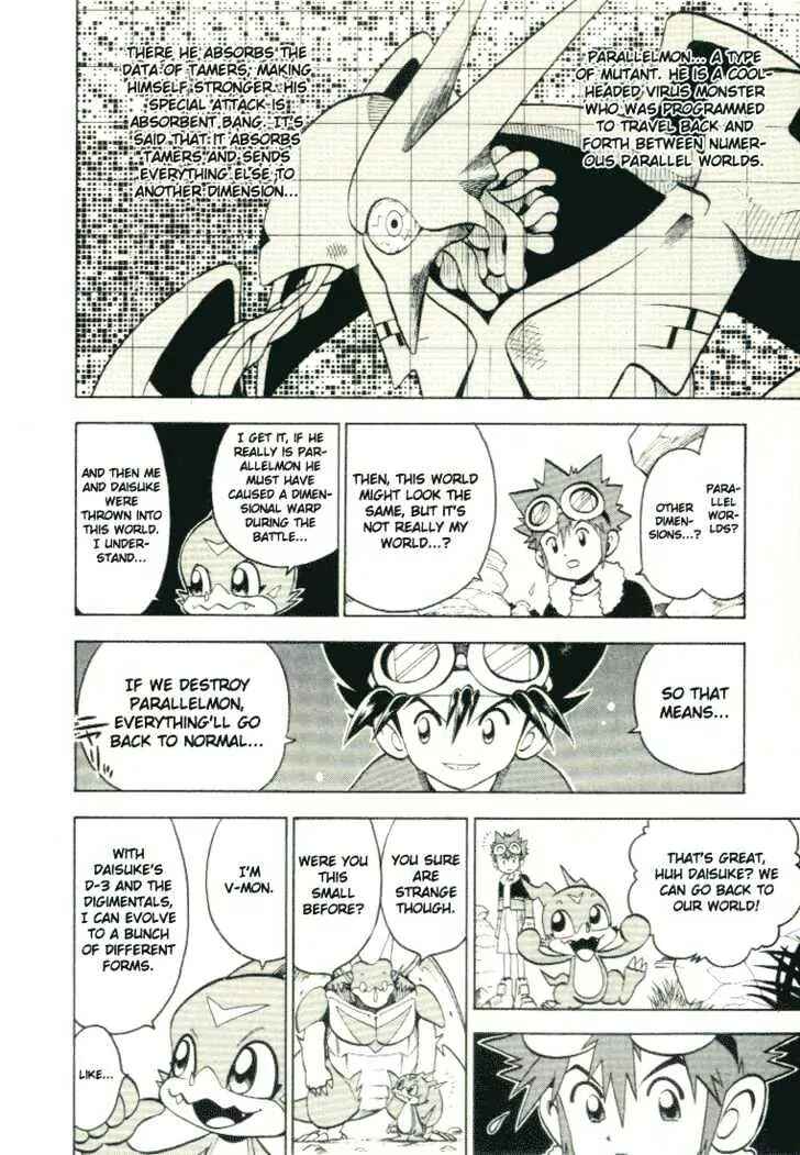 Page 16 Chapter 28.5 Digimon Adventure V-Tamer 01