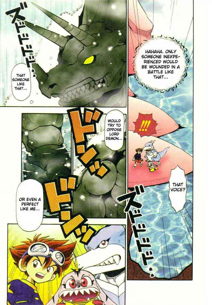 Page 5 Chapter 6 Digimon Adventure V-Tamer 01