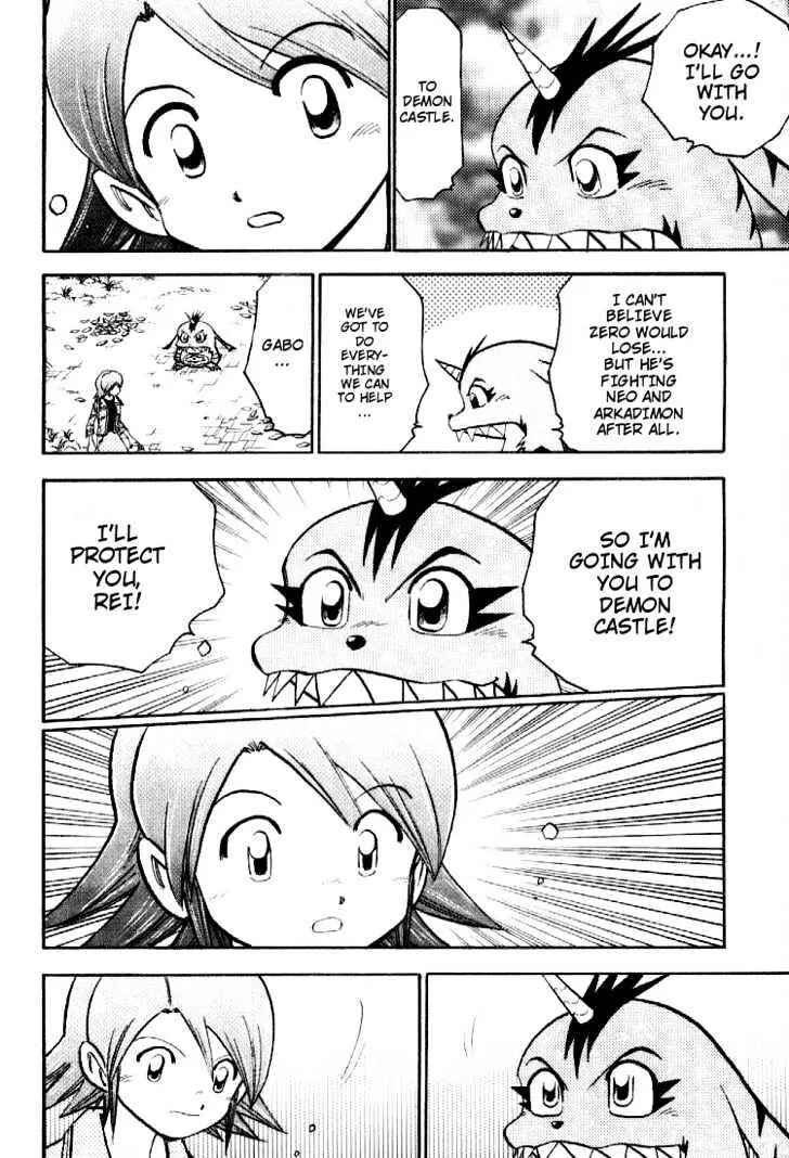 Page 12 Chapter 47 Digimon Adventure V-Tamer 01