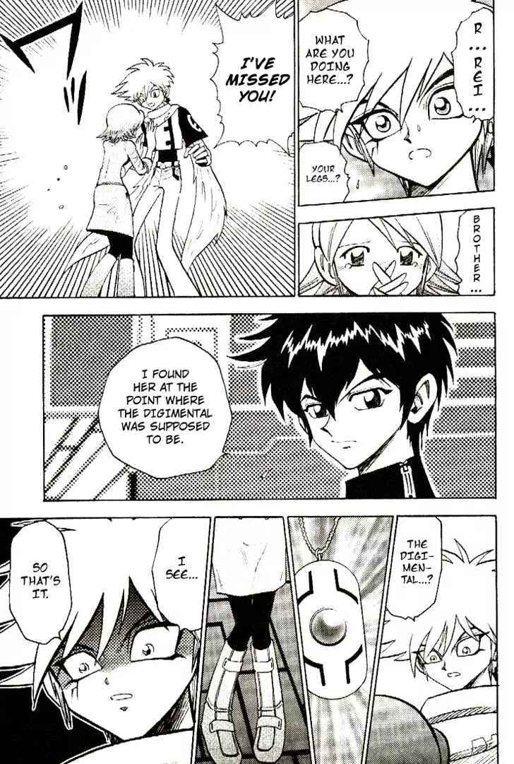 Page 5 Chapter 33 Digimon Adventure V-Tamer 01