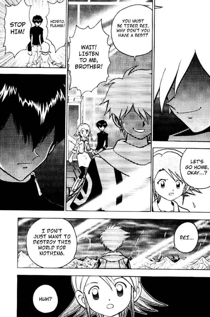 Page 7 Chapter 33 Digimon Adventure V-Tamer 01