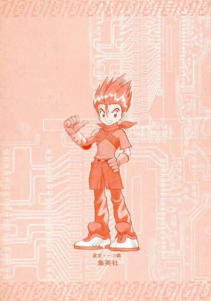 Page 31 Chapter 46 Digimon Adventure V-Tamer 01