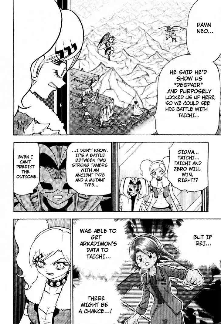 Page 4 Chapter 46 Digimon Adventure V-Tamer 01