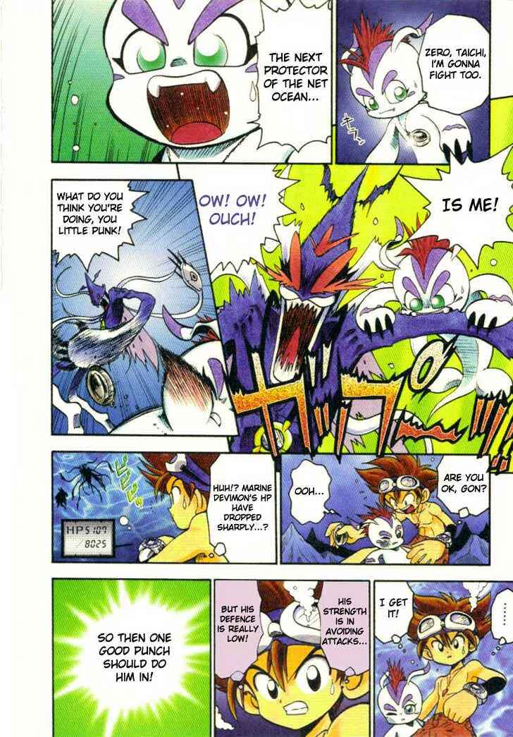 Page 7 Chapter 10 Digimon Adventure V-Tamer 01