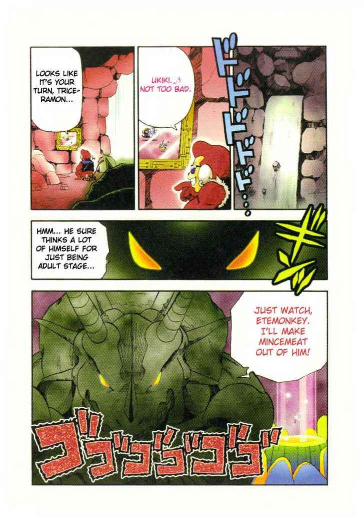 Page 14 Chapter 5 Digimon Adventure V-Tamer 01