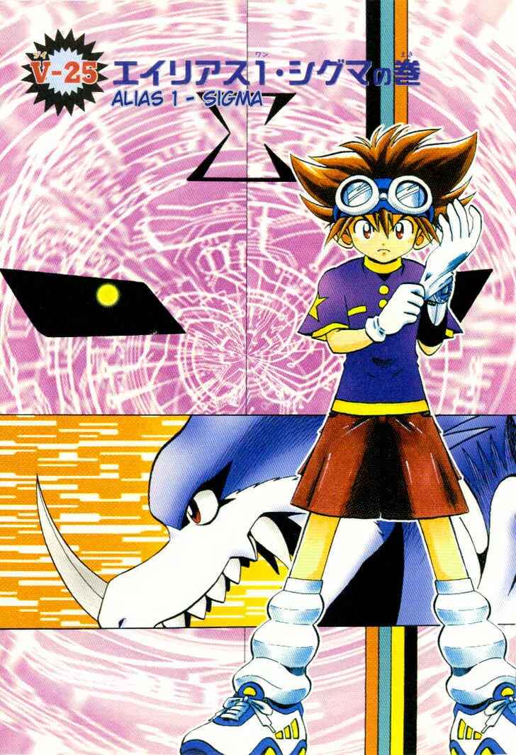 Page 2 Chapter 25 Digimon Adventure V-Tamer 01