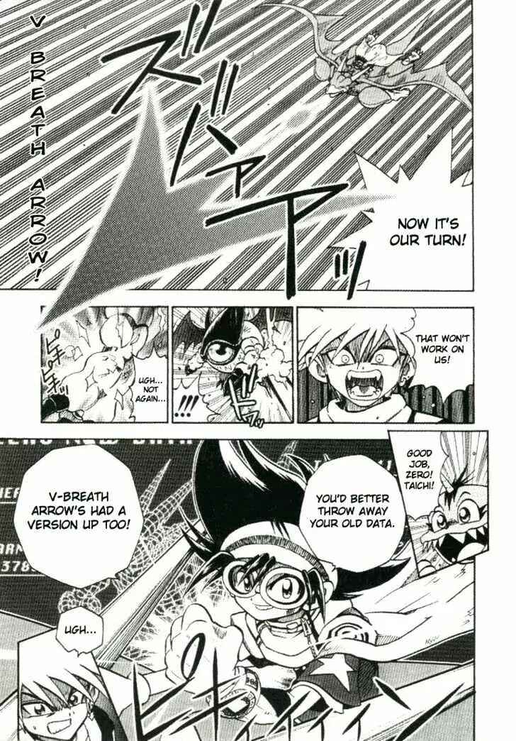 Page 8 Chapter 23 Digimon Adventure V-Tamer 01