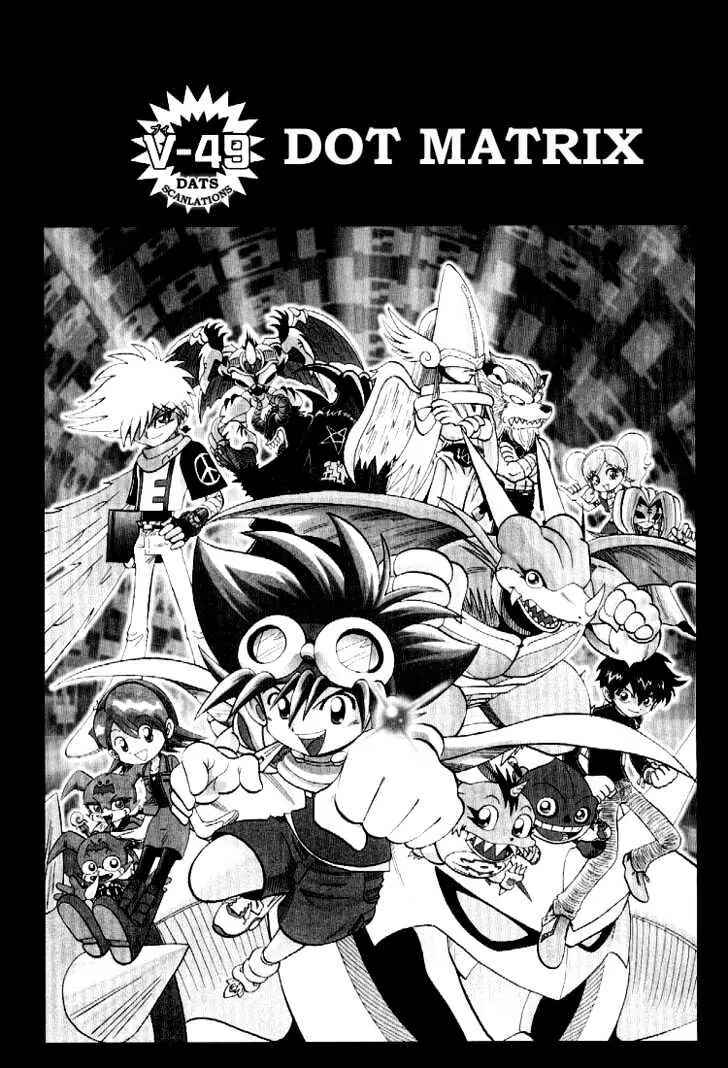 Page 1 Chapter 49 Digimon Adventure V-Tamer 01