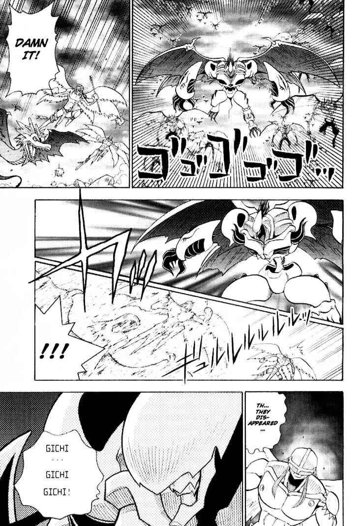 Page 17 Chapter 49 Digimon Adventure V-Tamer 01