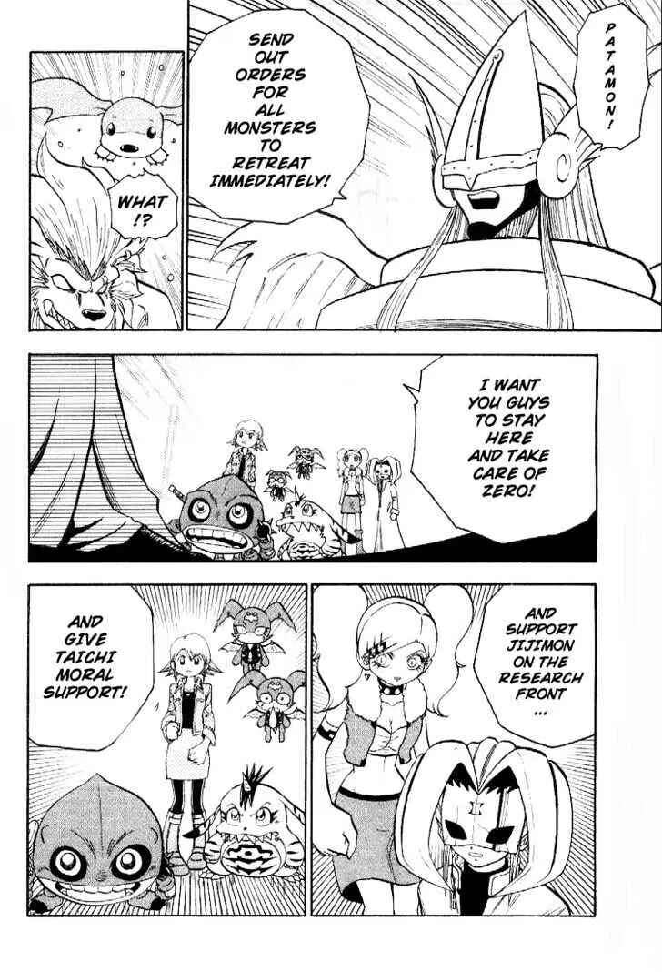 Page 20 Chapter 49 Digimon Adventure V-Tamer 01