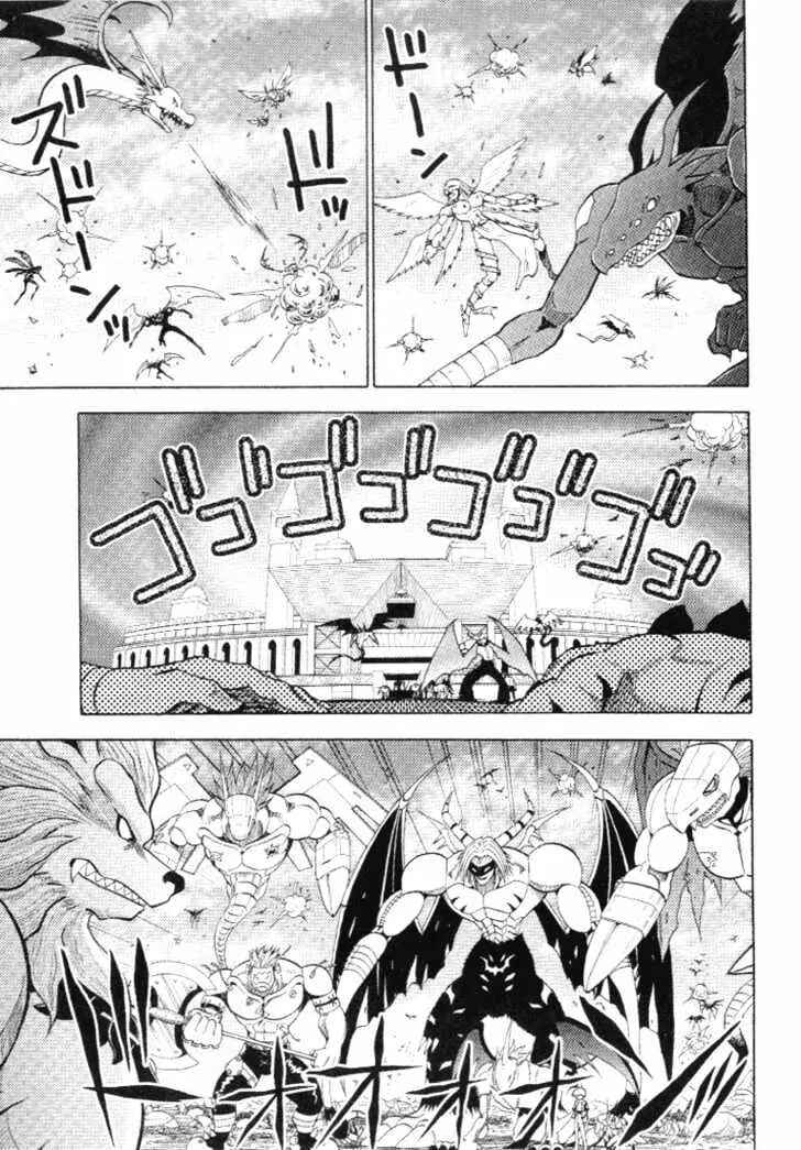Page 4 Chapter 29 Digimon Adventure V-Tamer 01