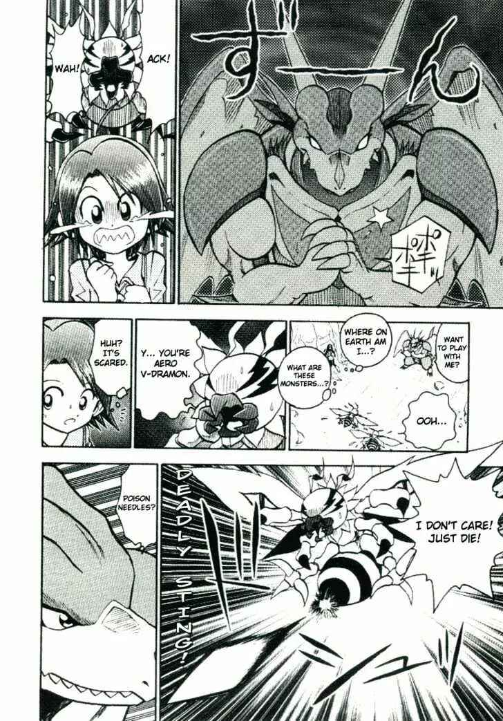 Page 11 Chapter 24 Digimon Adventure V-Tamer 01