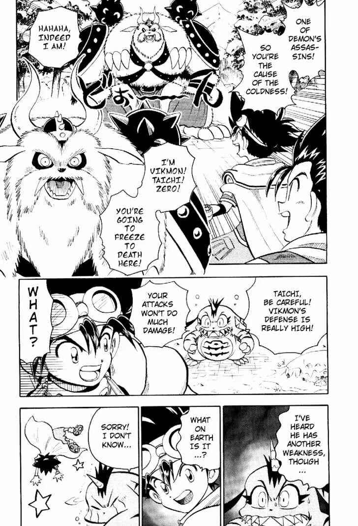 Page 10 Chapter 51.5 Digimon Adventure V-Tamer 01