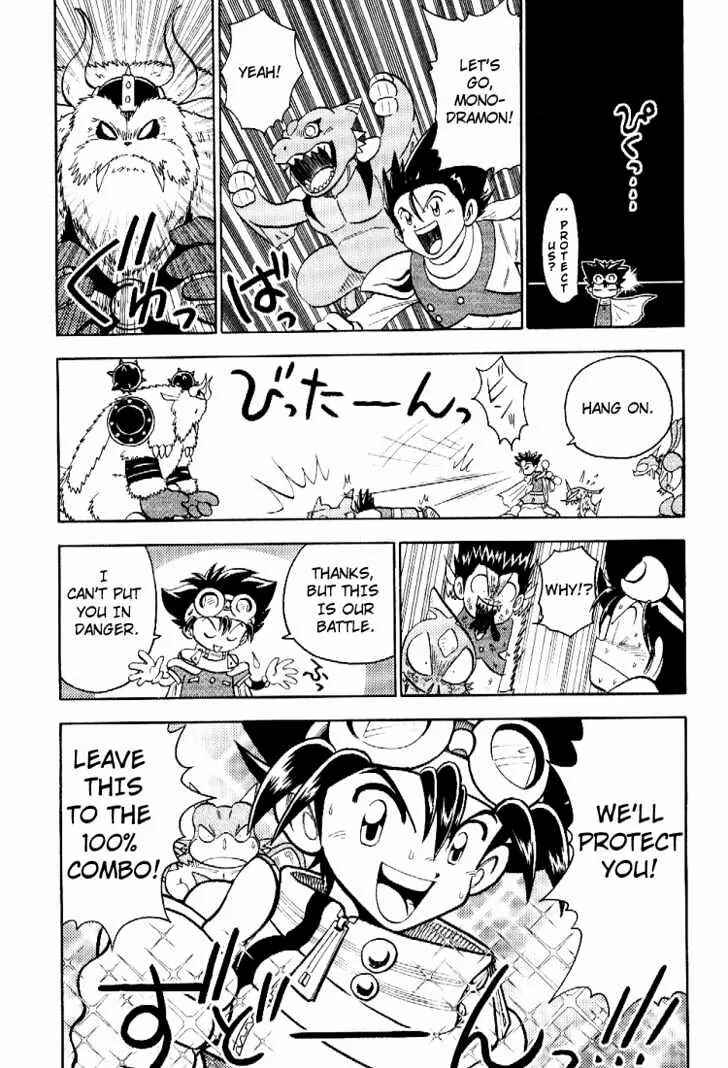 Page 12 Chapter 51.5 Digimon Adventure V-Tamer 01