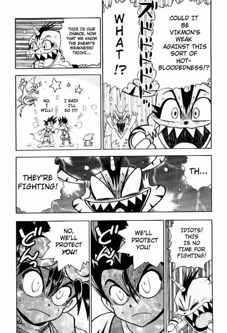 Page 14 Chapter 51.5 Digimon Adventure V-Tamer 01