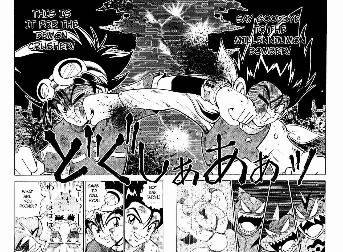 Page 18 Chapter 51.5 Digimon Adventure V-Tamer 01