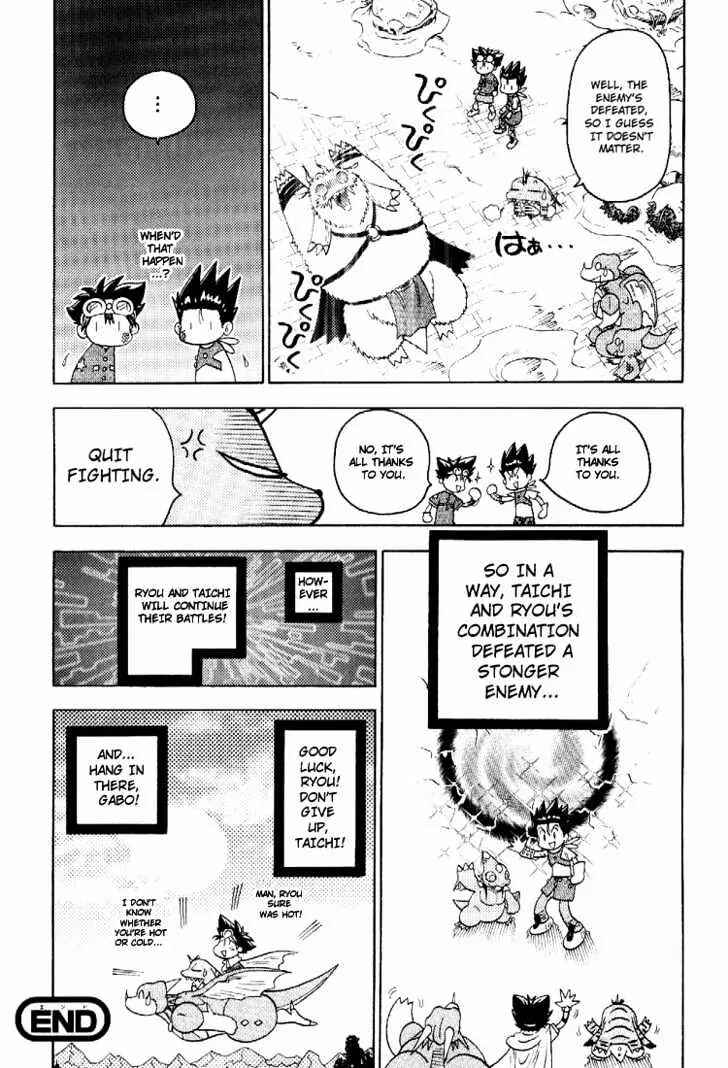 Page 19 Chapter 51.5 Digimon Adventure V-Tamer 01