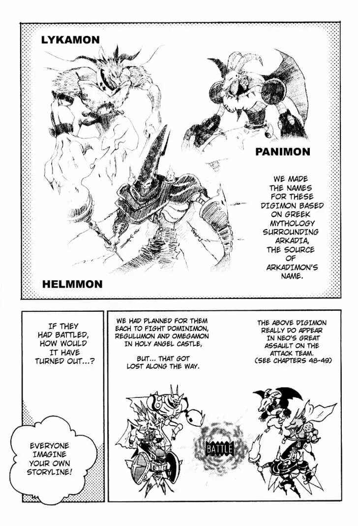 Page 3 Chapter 51.5 Digimon Adventure V-Tamer 01