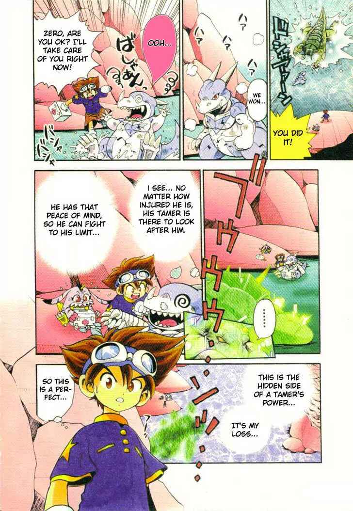 Page 12 Chapter 7 Digimon Adventure V-Tamer 01