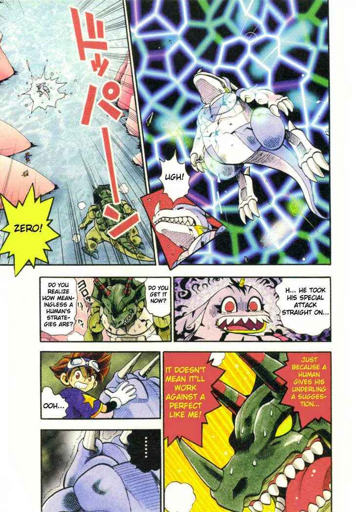 Page 7 Chapter 7 Digimon Adventure V-Tamer 01