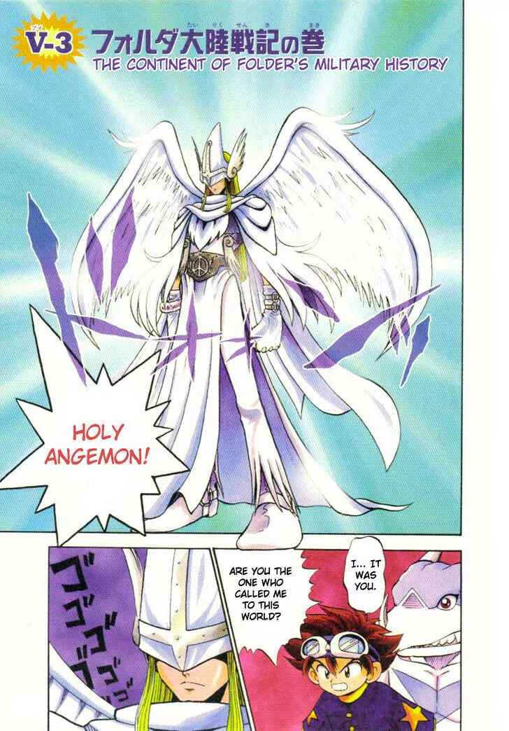 Page 2 Chapter 3 Digimon Adventure V-Tamer 01