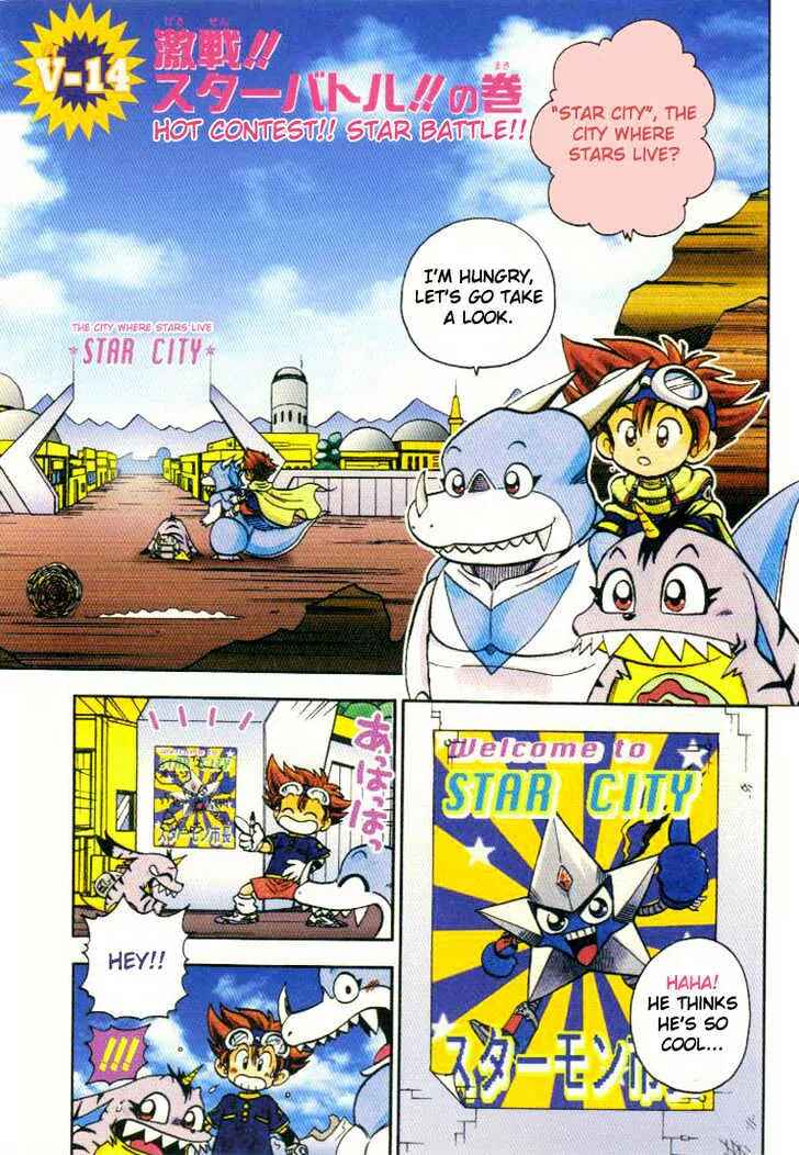 Page 2 Chapter 14 Digimon Adventure V-Tamer 01