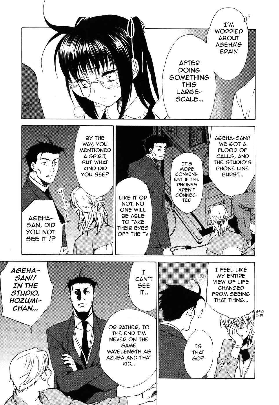 Page 10 Chapter 40 Butterfly