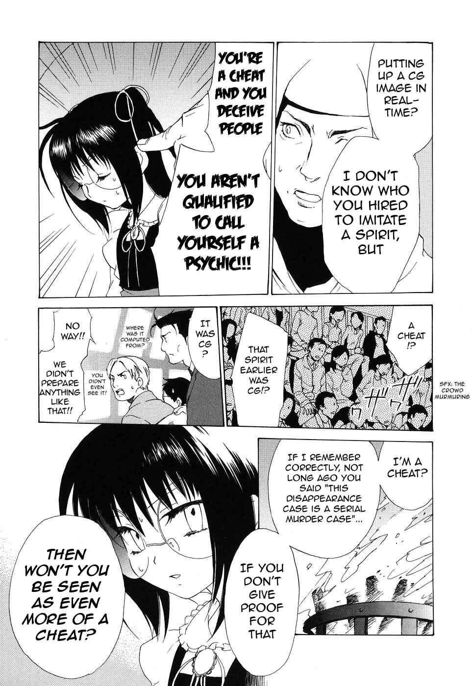 Page 12 Chapter 40 Butterfly