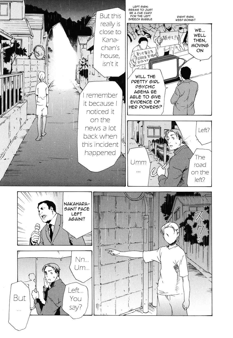 Page 20 Chapter 40 Butterfly