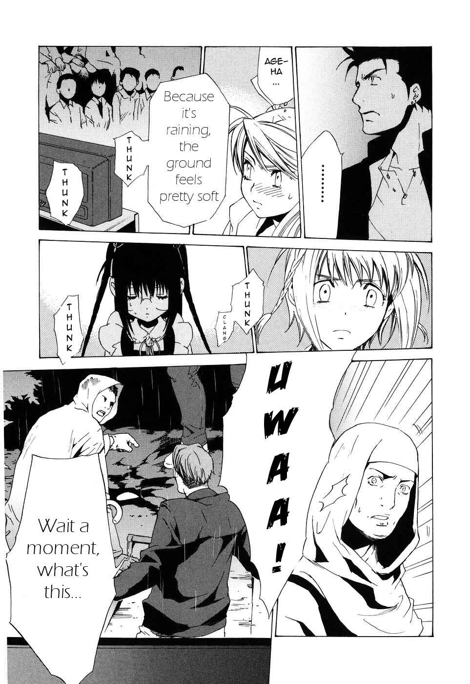 Page 28 Chapter 40 Butterfly