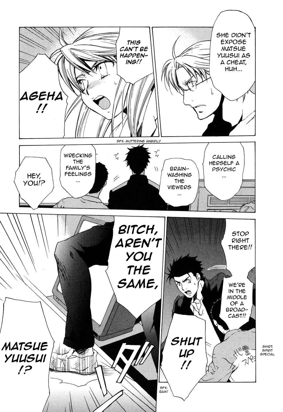 Page 32 Chapter 40 Butterfly