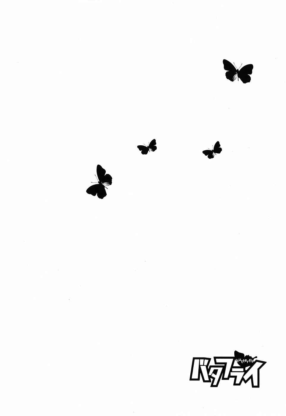 Page 5 Chapter 40 Butterfly