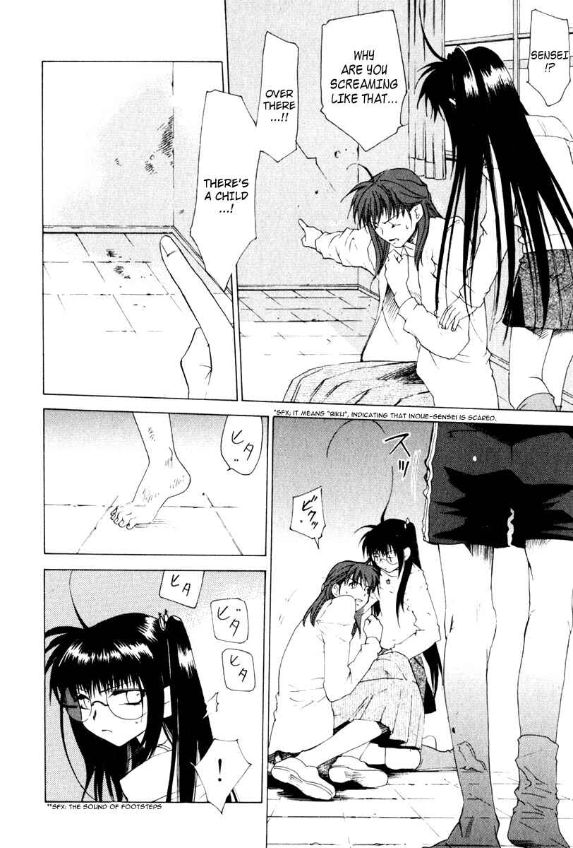 Page 15 Chapter 11 Butterfly