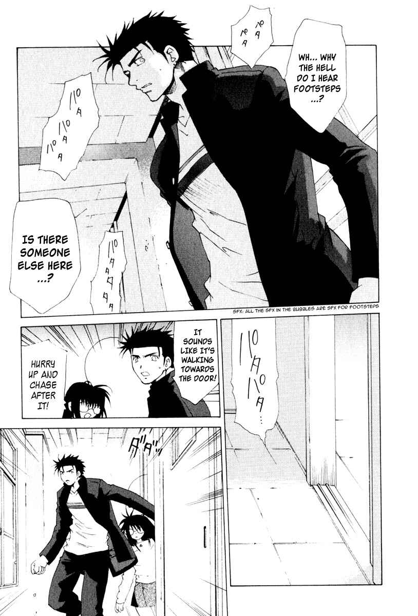 Page 16 Chapter 11 Butterfly